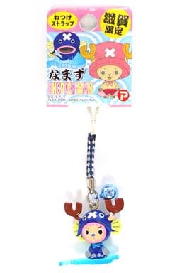 駿河屋 中古 チョッパーマン なまず ねつけストラップ 根付 ネイビー シルバー ワンピース 滋賀限定 キーホルダー マスコット