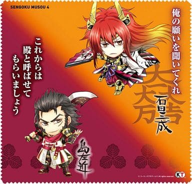 石田三成・島左近 「戦国無双4 トレーディングマイクロファイバータオル Vol.1」 石田三成・島左近 「戦国無双4 トレーディングマイクロファイバータオル Vol.1」