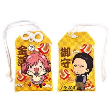 駿河屋 中古 C 小福 大黒 お守り ノラガミ お守り 御札 駿河屋 中古 C 小福 大黒 お守り ノラガミ お守り 御札