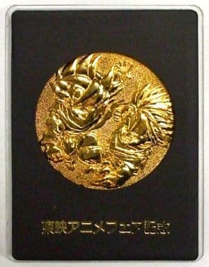 駿河屋 -<中古>孫悟天&トランクス メダル 「ドラゴンボールZ」 東映