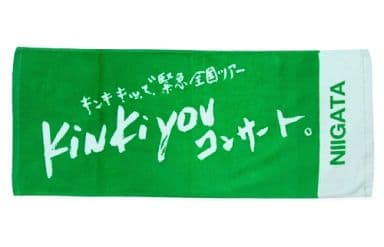 駿河屋 -<中古>KinKi Kids 地域限定フェイスタオル グリーン(NIIGATA