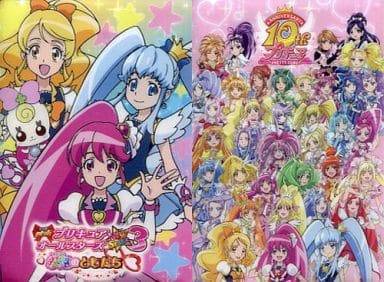 駿河屋 中古 ハピネスチャージ プリキュア オールスターズ ポケットマルチケースセット 映画 プリキュアオールスターズ Newstage3 永遠の ともだち 小物 駿河屋 中古 ハピネスチャージ プリキュア オールスターズ ポケットマルチケースセット 映画 プリキュアオールスターズ Newstage3 永遠の ともだち 小物