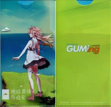 駿河屋 中古 地球最後の告白を Ia 2wayチケットフォルダー Cd Exit Tunes Presents Guming From Megpoid アニメイトオリジナル特典 小物