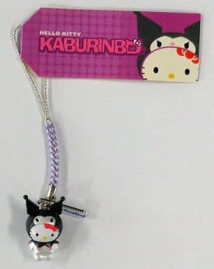 駿河屋 -<中古>キティ(クロミ) かぶりんぼ根付け(パープル/シルバー