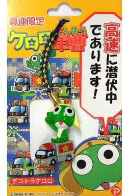 駿河屋 -<中古>デコトラケロロ 根付け(ネイビー×ゴールド) 「ケロロ