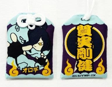 駿河屋 中古 オロチ 質実剛健 妖怪ウォッチ 妖怪おまもりコレクション お守り 御札 駿河屋 中古 オロチ 質実剛健 妖怪ウォッチ 妖怪おまもりコレクション お守り 御札