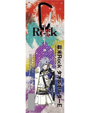 駿河屋 新品 中古 E 沖田総司 タオルホルダー 幕末rock 生活雑貨