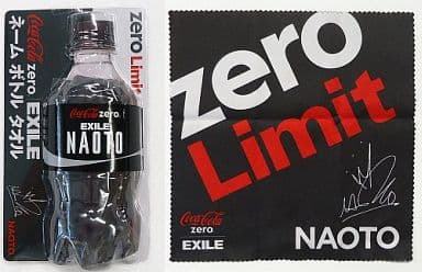 駿河屋 中古 Naoto ネームボトルタオル コカ コーラ ゼロ Exile Zero Limitキャンペーングッズ タオル 手ぬぐい