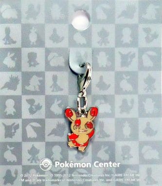 駿河屋 中古 327 パッチール 全国ずかんメタルチャーム ポケットモンスター ポケモンセンター限定 キーホルダー マスコット