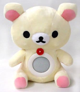 駿河屋 - 【買取】コリラックマ ぬいぐるみスピーカー