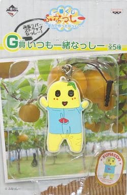 いつも一緒なっしー(立ち) 両面ラバーストラップ 「一番くじ ふなっしー ～全力で作ったなっしー～」 G賞