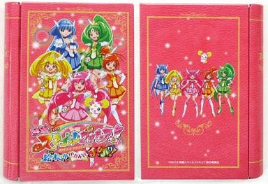 駿河屋 中古 単品 おしゃれえほん缶ケース 映画 スマイルプリキュア 絵本の中はみんなチグハグ ローソン限定グッズ付き前売 券購入特典 生活雑貨