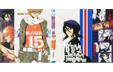 駿河屋 中古 一護 ルキアver プレミアムコミックスカバー 15巻 着せ替えカバー Bleach ブリーチ Wj新年3 4合併号特別とじ込み付録 ブックカバー しおり