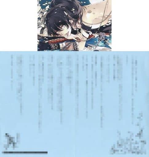 駿河屋 -<中古>藤堂平助 ブロマイド+書き下ろしSSペーパー 「CD 新撰組