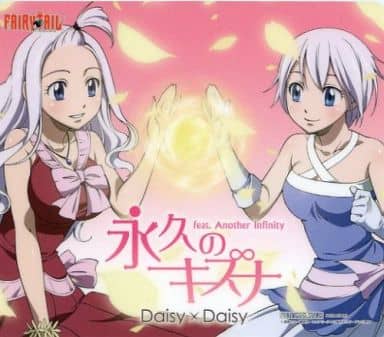 駿河屋 中古 Fairy Tail ミラジェーン リサーナ マウスパッド Daisy Daisy 永久のキズナ Feat Another Infinity 通常盤 初回生産特典 マウスパッド