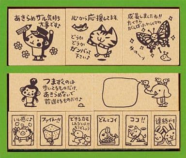 駿河屋 -<新品/中古>ちびギャラリー 木製ごほうびスタンプ3(その他)