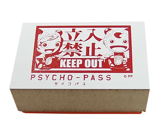 駿河屋 中古 コミッサちゃん Psycho Pass サイコパス トレーディングスタンプ 小物