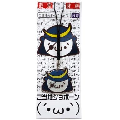 駿河屋 中古 ショボーン 政宗 武将 アクリル根付け ブラック ご当地ショボーン キーホルダー マスコット