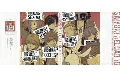 駿河屋 -<中古>最遊記RELOAD(10巻) コミックス掛け替えカバー 月刊
