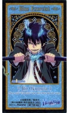 駿河屋 中古 奥村燐 クリアしおり 青の祓魔師 アニメイト 青の祓魔師フェア第二弾特典 ブックカバー しおり