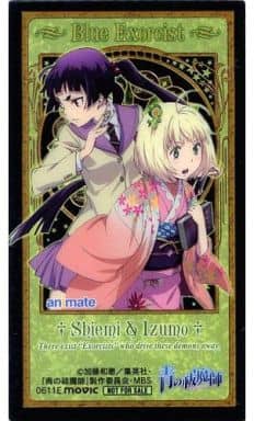 駿河屋 中古 杜山しえみ 神木出雲 クリアしおり 青の祓魔師 アニメイト 青の祓魔師フェア第二弾特典 ブックカバー しおり