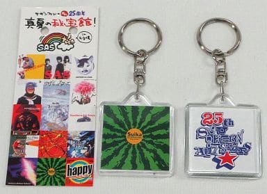 駿河屋 -<中古>サザンオールスターズ(スイカ) キーホルダー 「サザン