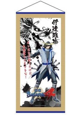 駿河屋 中古 伊達政宗 名言入りオリジナル掛け軸 戦国basara4 ローソン レシートidキャンペーン Cコース景品 タペストリー