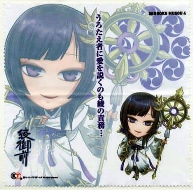 駿河屋 中古 綾御前 戦国無双4 トレーディングマイクロファイバータオル Vol 2 タオル 手ぬぐい 駿河屋 中古 綾御前 戦国無双4 トレーディングマイクロファイバータオル Vol 2 タオル 手ぬぐい