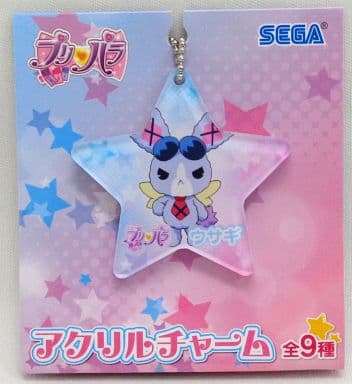 駿河屋 中古 ウサギ アクリルチャーム プリパラ キーホルダー マスコット 駿河屋 中古 ウサギ アクリルチャーム プリパラ キーホルダー マスコット