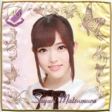 駿河屋 -<中古>松村沙友理(乃木坂46) 個別ミニタオル 「バレッタ 個別