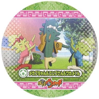 駿河屋 中古 メカブちゃん コンブさん ワカメくん ノーマルメンコ 妖怪ウォッチ マルメンココレクション2 小物 駿河屋 中古 メカブちゃん コンブさん ワカメくん ノーマルメンコ 妖怪ウォッチ マルメンココレクション2 小物
