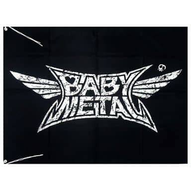 駿河屋 -<中古>BABYMETAL フラッグ ライブグッズ(タペストリー) 駿河屋 -<中古>BABYMETAL フラッグ ライブグッズ(タペストリー)