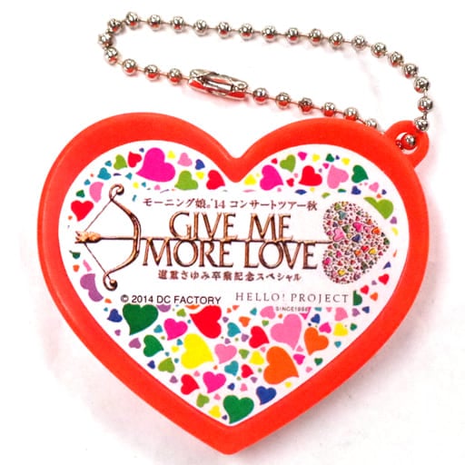 工藤遥 ライトキーホルダー(オレンジ) 「モーニング娘。’14コンサートツアー秋 GIVE ME MORE LOVE ～道重さゆみ卒業記念スペシャル～」 コレクションガチャガチャ第2弾景品