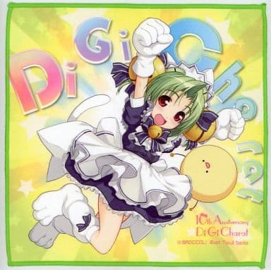 駿河屋 中古 デ ジ キャラット イラスト 津路参汰 10周年記念描き下ろしマイクロファイバーミニタオル デ ジ キャラット タオル 手ぬぐい
