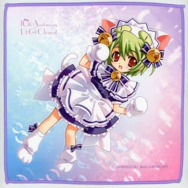 駿河屋 -<中古>デ・ジ・キャラット(イラスト:CARNELIAN) 10周年記念