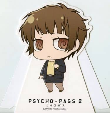 駿河屋 中古 常守朱 ちみキャラスタンドポップ 楽天ブックス くりックジストア Psycho Pass サイコパス2 D 1賞 小物 駿河屋 中古 常守朱 ちみキャラスタンドポップ 楽天ブックス くりックジストア Psycho Pass サイコパス2 D 1賞 小物