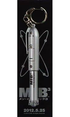 駿河屋 -<中古>ニューラライザー キーホルダー 「メン・イン・ブラック 駿河屋 -<中古>ニューラライザー キーホルダー 「メン・イン・ブラック