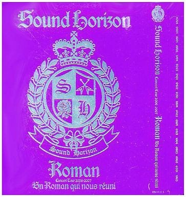 Sound Horizon Another Roman CD タワーレコード