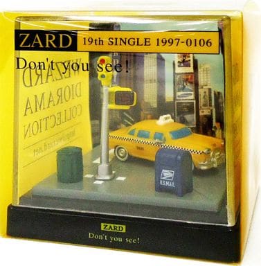 駿河屋 -<中古>ZARD ジオラマコレクション(Don't you see 駿河屋 -<中古>ZARD ジオラマコレクション(Don't you see