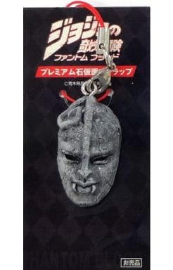 駿河屋 -<中古>プレミアム石仮面ストラップ 「劇場版 ジョジョの奇妙な