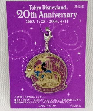 駿河屋 -<中古>ミッキー ファスナートップ(パープル) 「東京