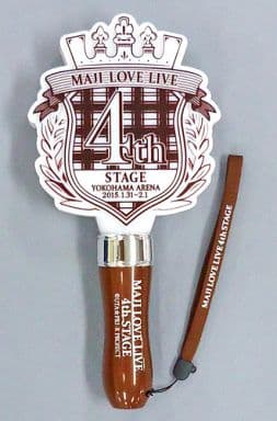 駿河屋 中古 うたの プリンスさまっ ペンライト うたの プリンスさまっ マジlovelive 4th Stage 小物