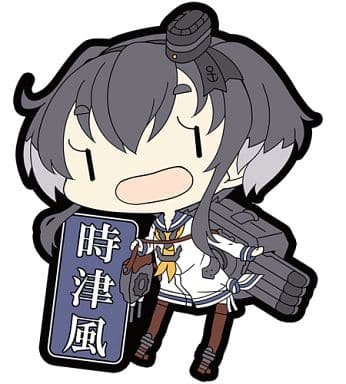 駿河屋 -<中古>時津風 「艦隊これくしょん~艦これ~ ラバー