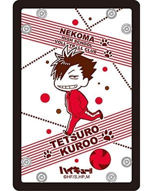 駿河屋 買取 黒尾鉄朗 マルチトレイ ハイキュー 生活雑貨