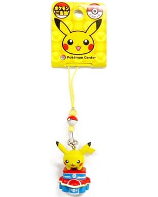 駿河屋 -<中古>ピカチュウ(ポケモンセンター) ポケモンご当地ビーズ
