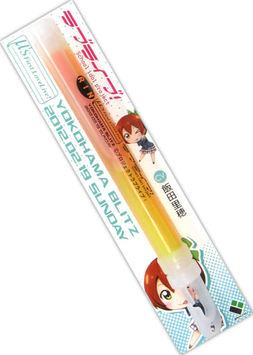 駿河屋 中古 星空凛 ペンライト ラブライブ M S First Lovelive 小物