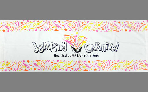駿河屋 中古 Hey Say Jump フェイスタオル Hey Say Jump Live Tour 15 Jumping Carnival タオル 手ぬぐい