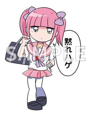 駿河屋 買取 No 17 メンヘラチャン セリフb ビッグキーホルダー メンヘラチャン キーホルダー マスコット