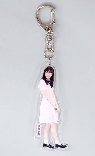 駿河屋 -<中古>西野七瀬(乃木坂46) 全身アクリルキーホルダー 「太陽