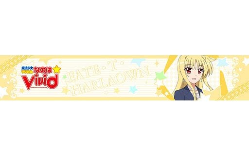 駿河屋 新品 中古 フェイト テスタロッサ もふもふマフラータオル 魔法少女リリカルなのはvivid タオル 手ぬぐい 駿河屋 新品 中古 フェイト テスタロッサ もふもふマフラータオル 魔法少女リリカルなのはvivid タオル 手ぬぐい